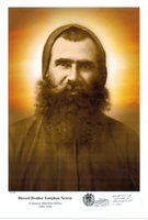 (D) Blessed Brother Estephan Prayer Cards - English