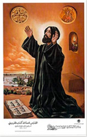 (C) Saint Nimatullah Prayer Cards - Arabic
